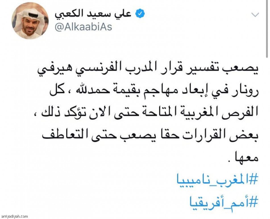 #المغرب_ناميبيا
رابع الترند السعودي