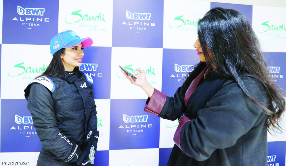 أسيل: 
انطلاقتي.. فيراري