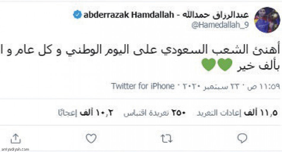 اليوم الوطني 
يسيطر على حسابات الأجانب