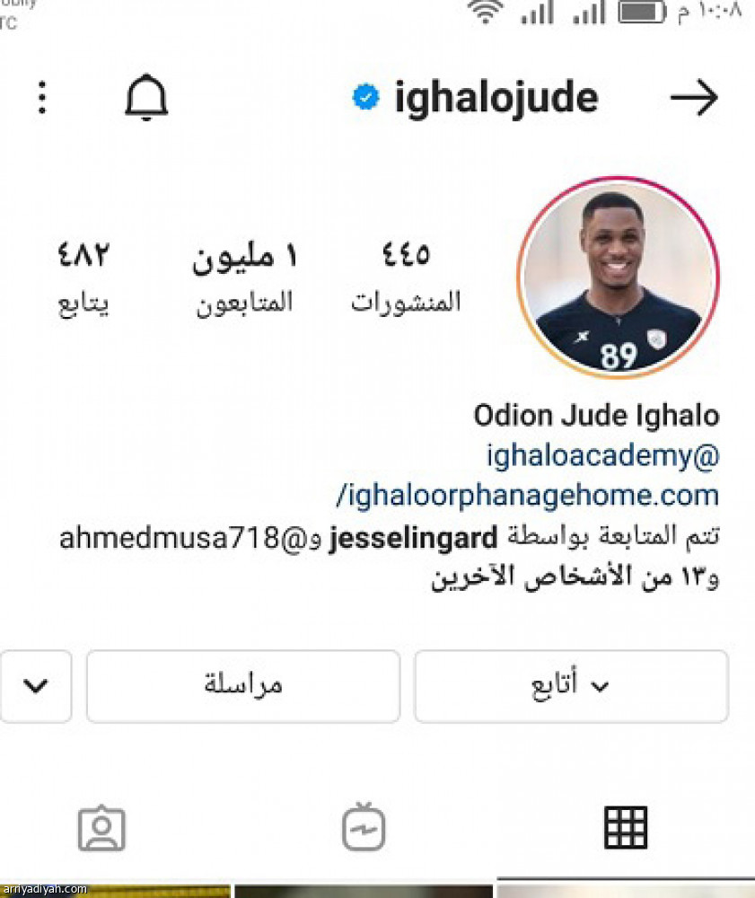 متابعو لاعبي الكلاسيكو..
الأهلاويون ضعفي الشبابيين