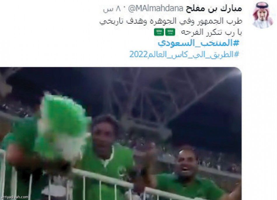 قرعة التصفيات
تسيطر على «تويتر»