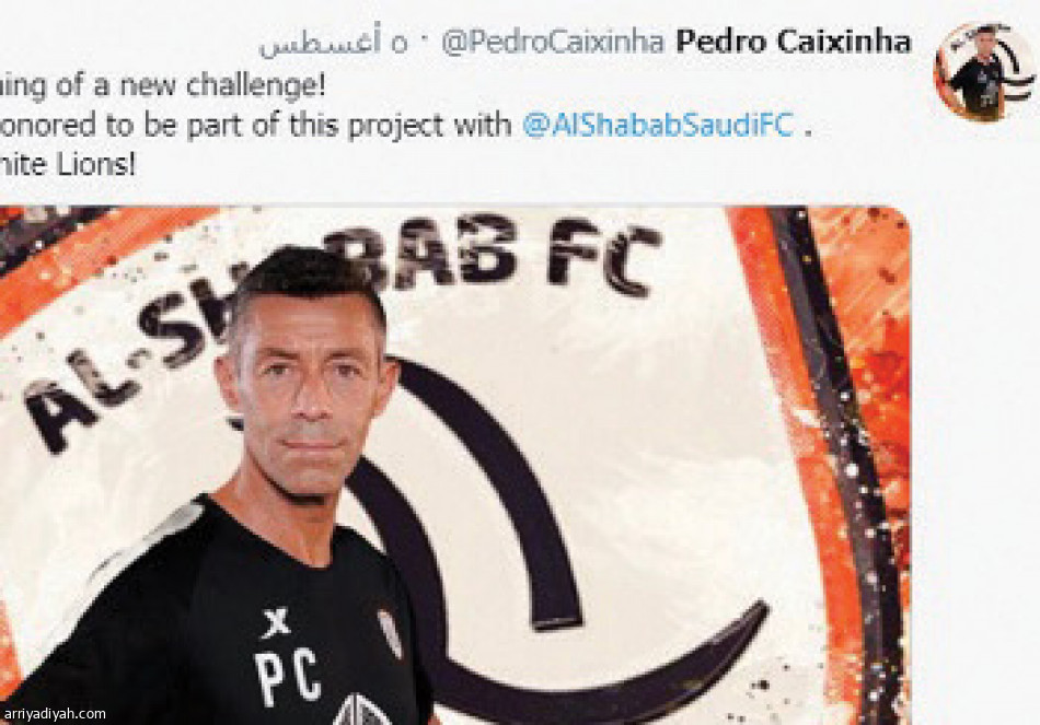 حسابات المدربين
2 حضور.. و8 غياب