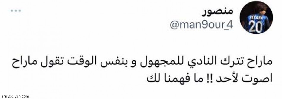 حذّرتنا
بس محد يفهم