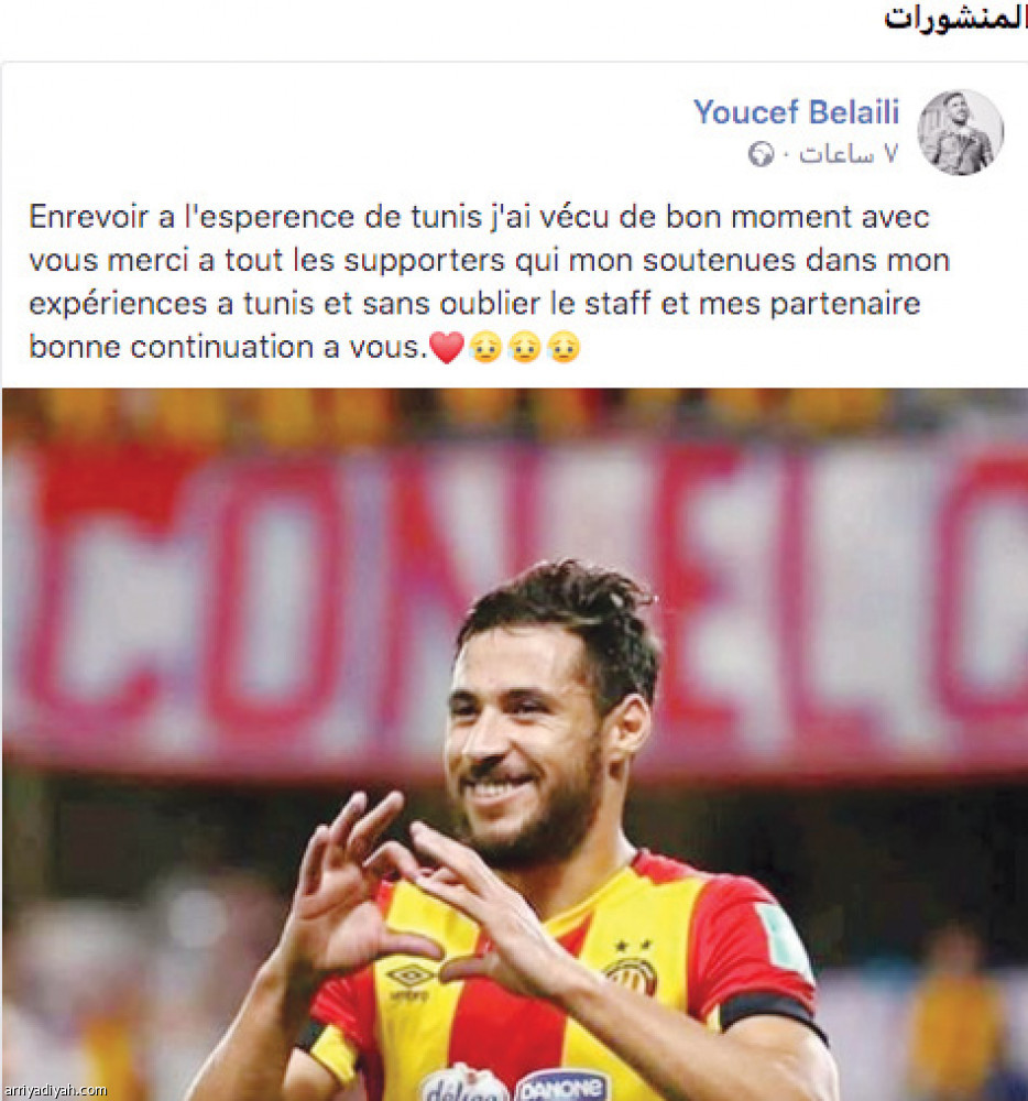 الأهـلي 
يجبر بلايلي على تويتر