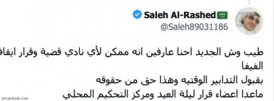 عبث علني..
انتصرت جامعة القانون