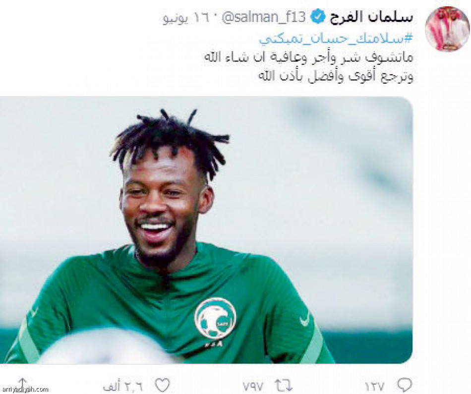 بعد الدوري..
اللاعبون يتجهون إلى سناب
