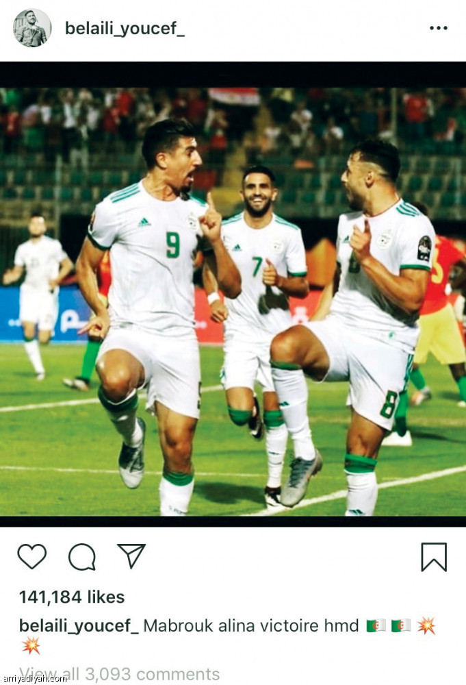 بلايلي 
ينافس السومة على إنستجرام