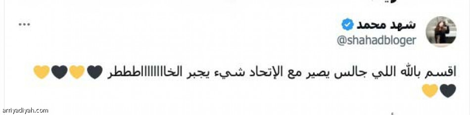 فابينيو..
شيء يجبر الخاطر