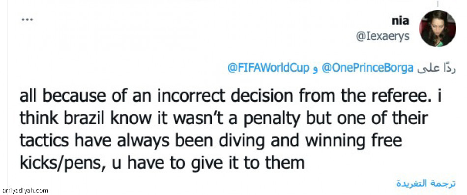 البرازيل..
فزتم بقرار الحكم