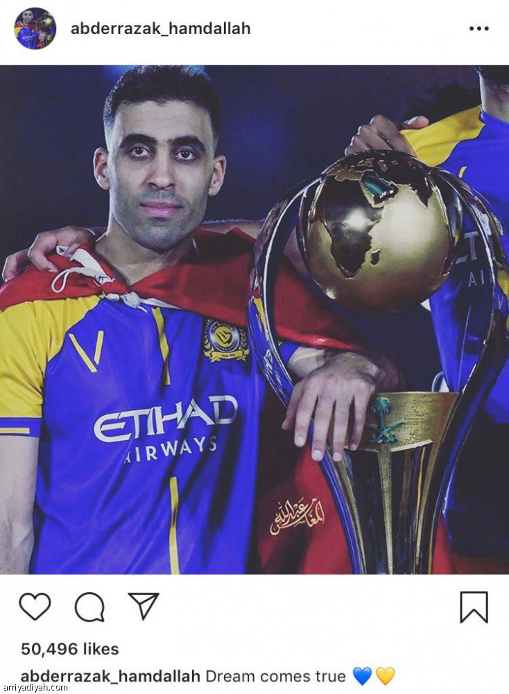 أمرابط يتصدر في إنستجرام