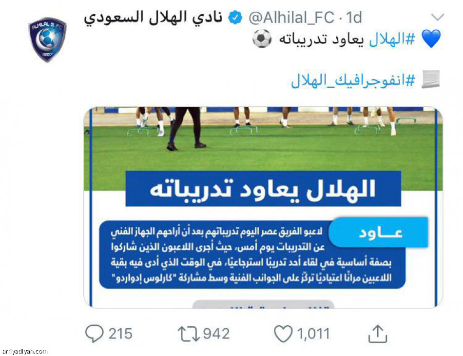 610 آلاف 
يطاردون النصر والهلال