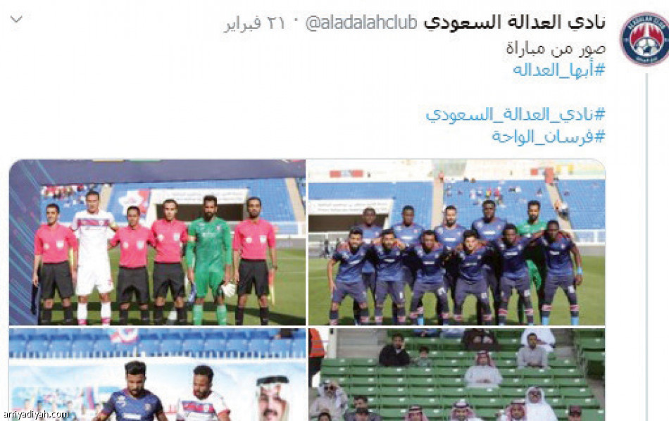 تويتر العدالة 
الأقل متابعة في المحترفين