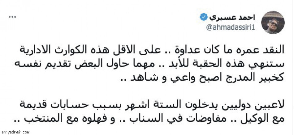 إيقاف الشنقيطي.. 
انتقاد الإدارة