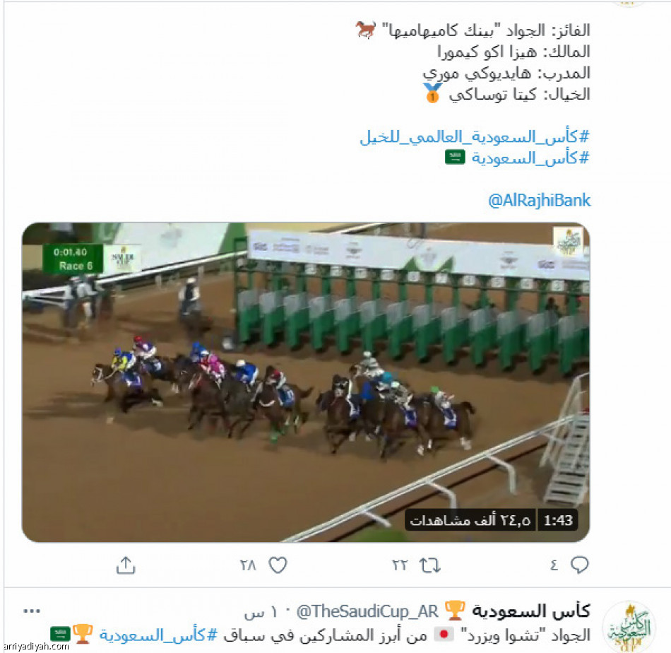 السباق الذهبي..
100 ألف تغريدة