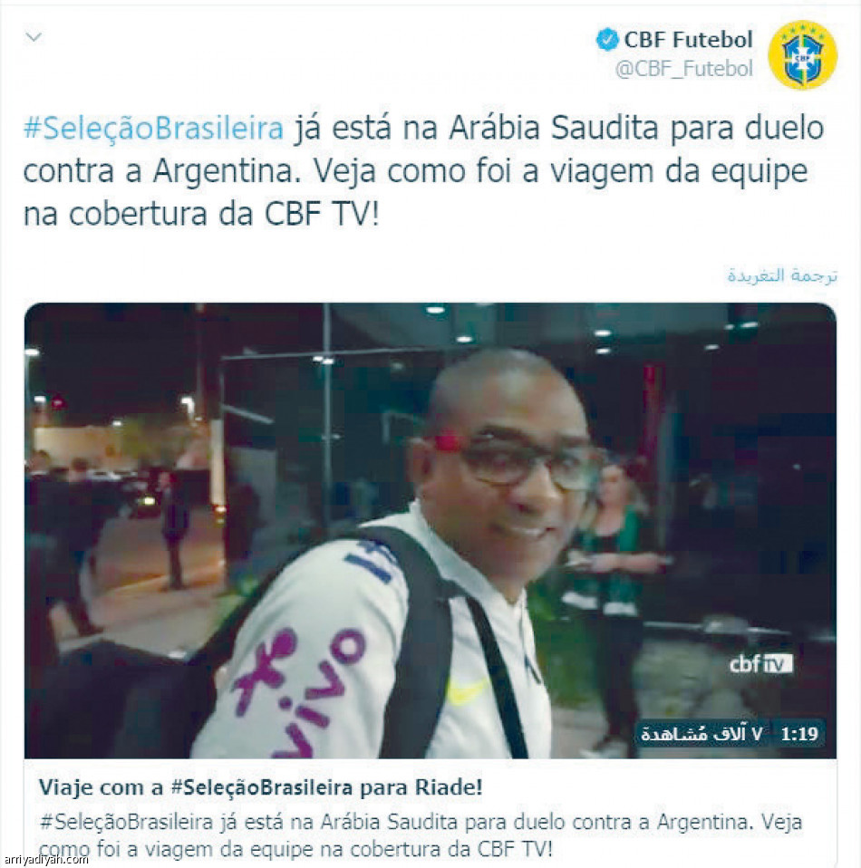 هنا الرياض..
 2.7 مليون مشاهدة