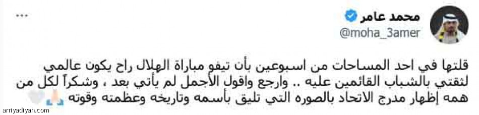 حلم وتحقق.. 
ميشيل أساسي