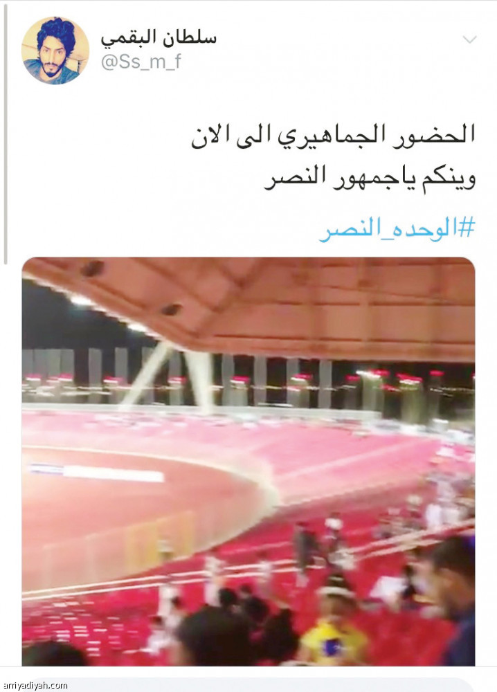 #النصر_الوحدة
184 ألف تغريدة