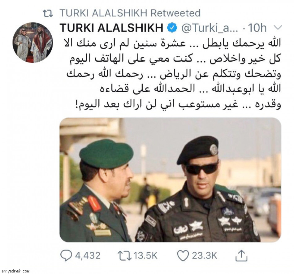 #عبدالعزيز _الفغم
رحيل يسمَّع العالم