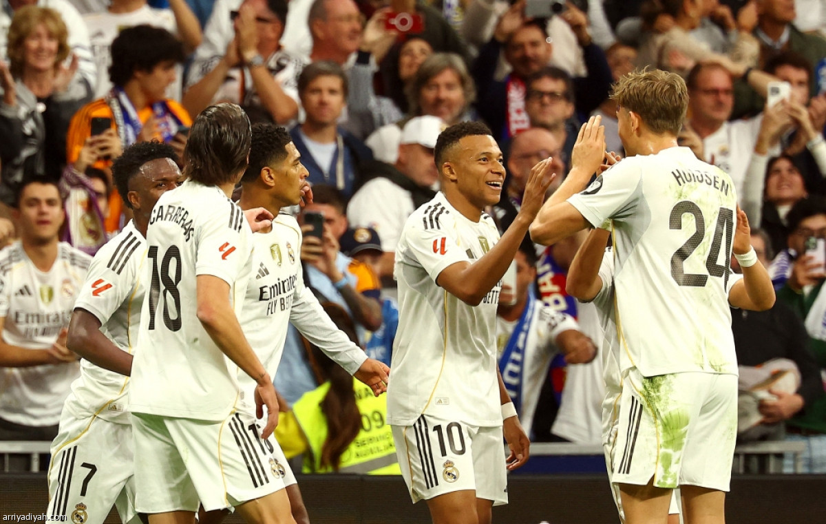 كلاسيكو أبيض