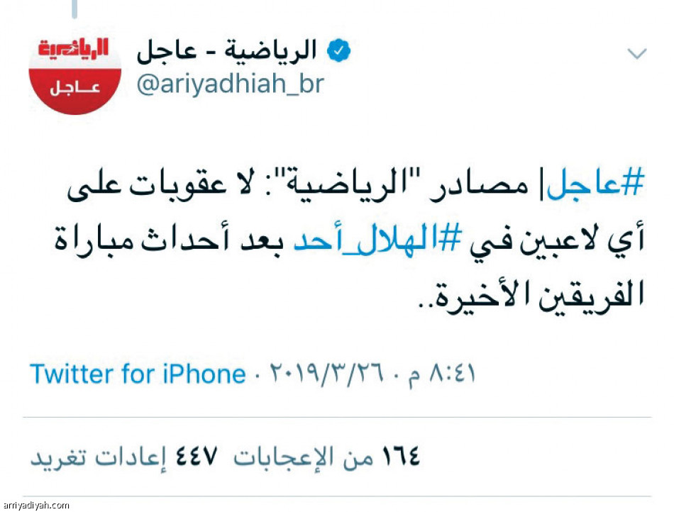 الرياضية  عاجل
500 ألف مشاهدة خلال 3 ساعات