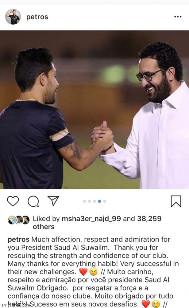 40 ألفا
يشاهدون وداعية بيتروس