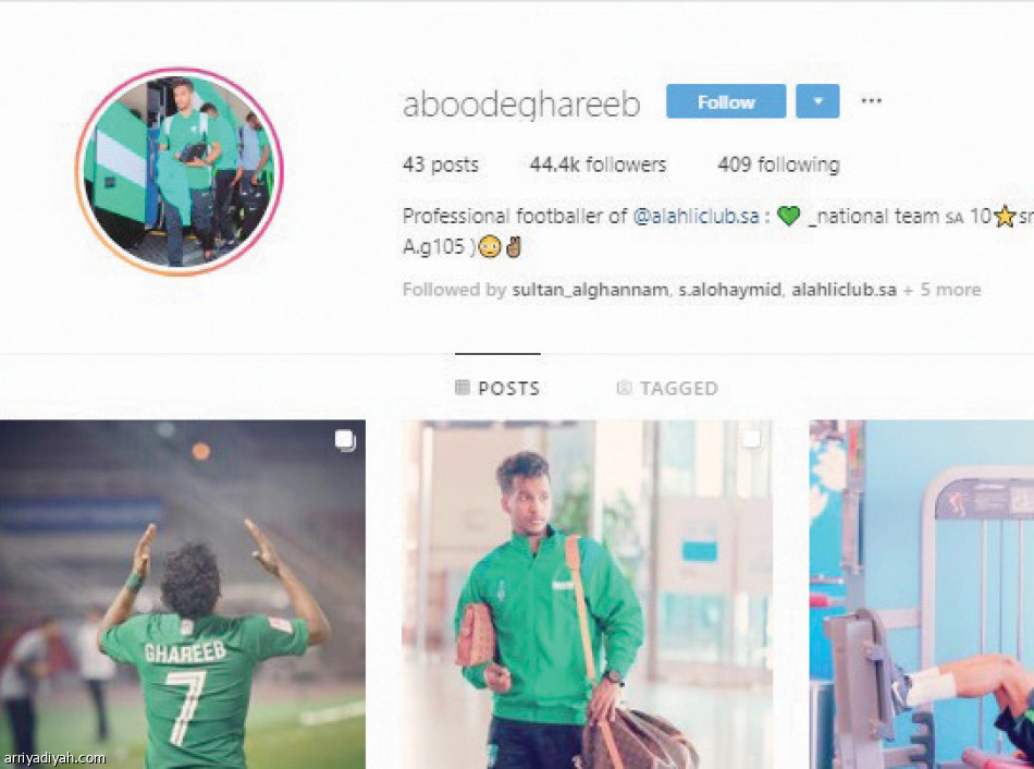 لاعبو الأولمبي
يفضلون إنستجرام