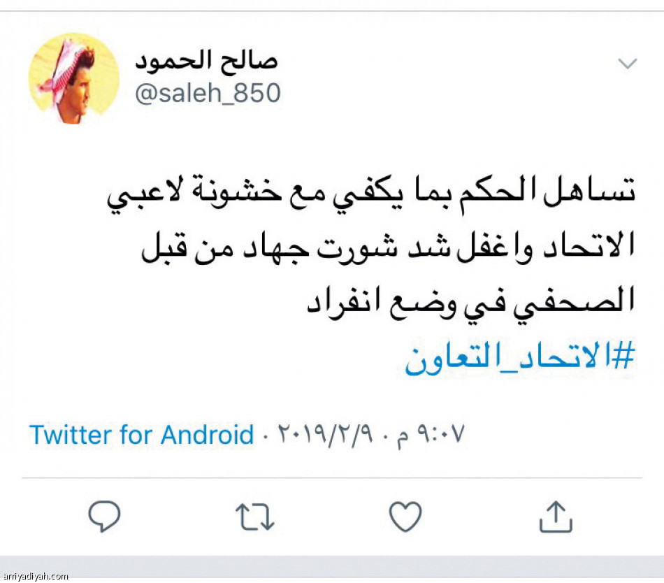 #الاتحاد_التعاون
112 ألف تغريدة