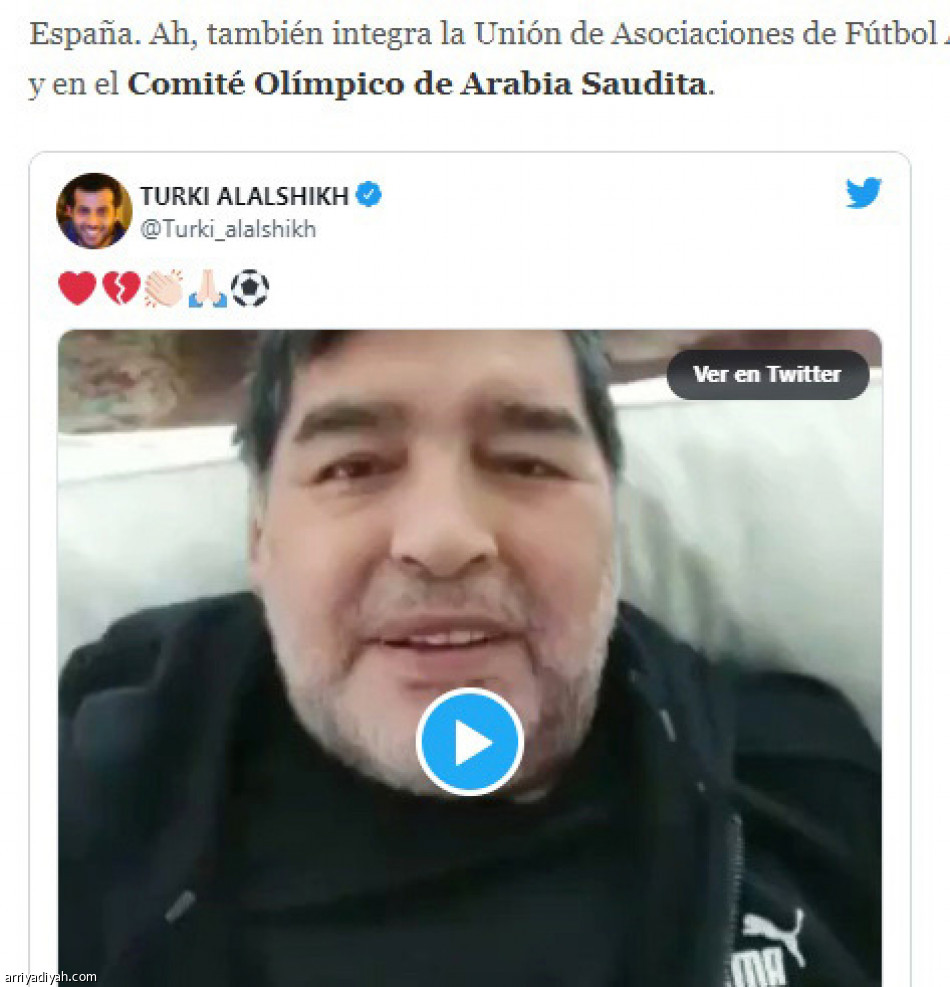 «أوليه» الشهيرة 
تنشر تغريدات آل الشيخ