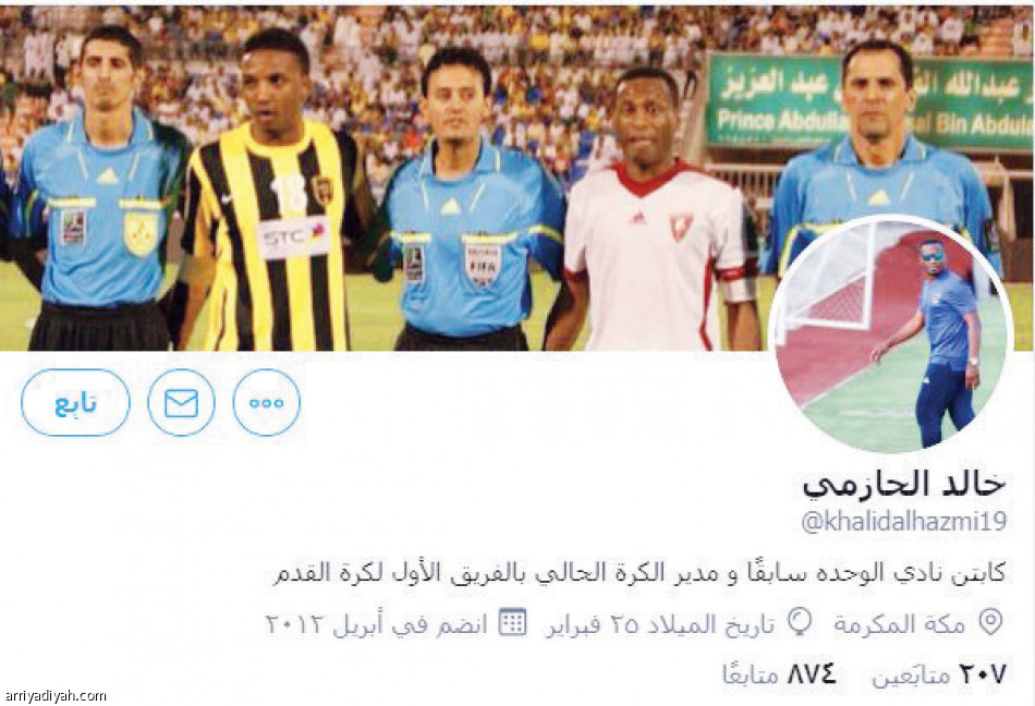 مديرو الأندية.. 
غياب وتوقف عن تويتر