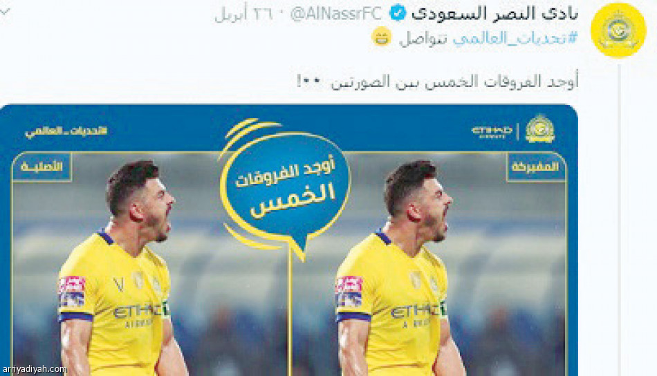 المسابقات
تنشط حسابات الأندية