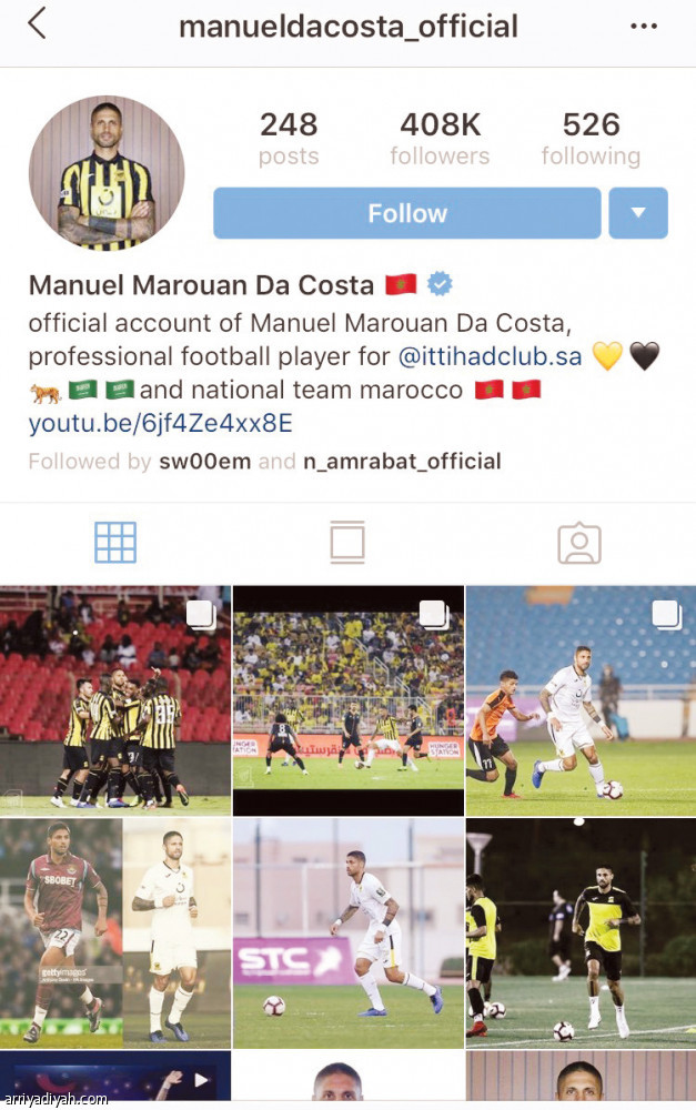 جيوفينكو
الأشهر والأكثر متابعة في إنستجرام