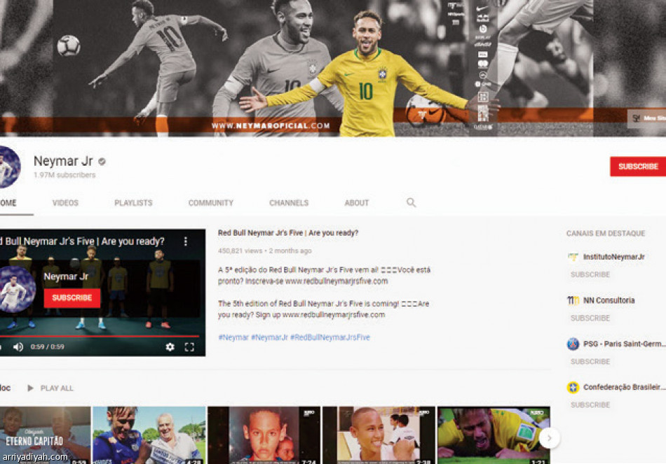 سحر ميسي.. 
338 مليون مشاهدة على يوتيوب