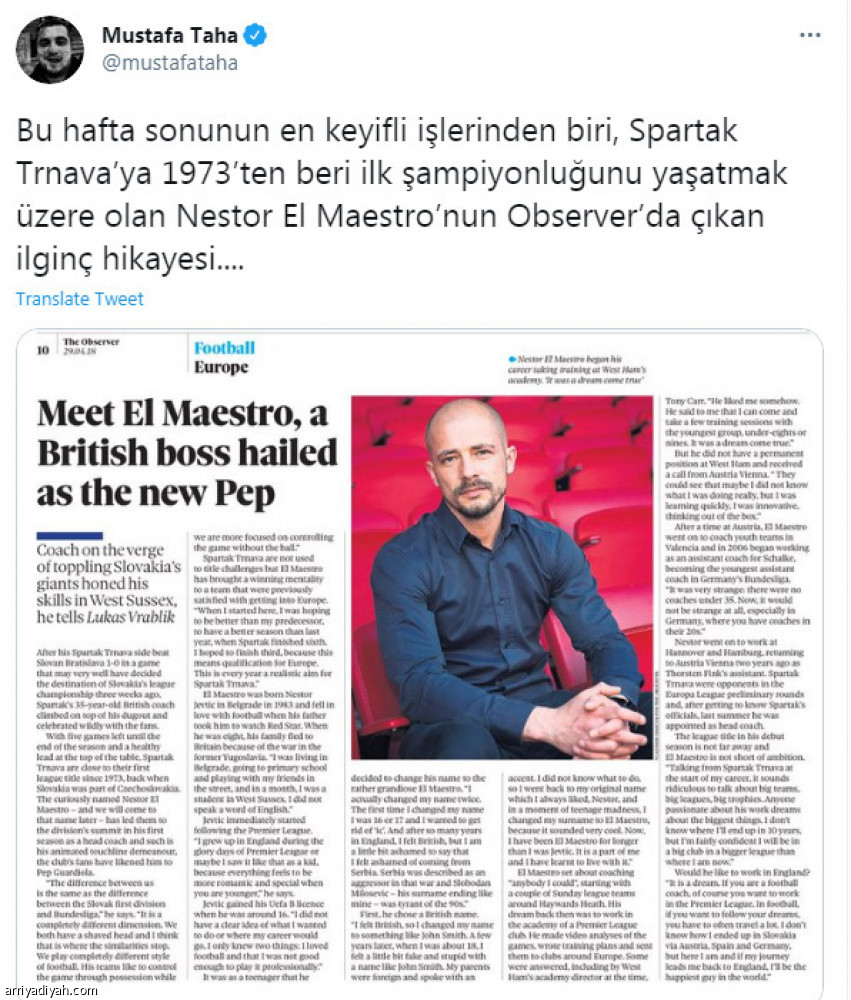 المايسترو
يقاطع السوشال ميديا