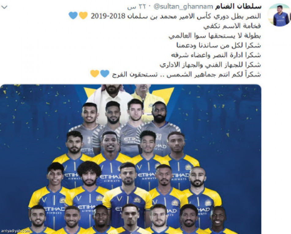 142 ألف
ريتويت مع احتفالات الأبطال