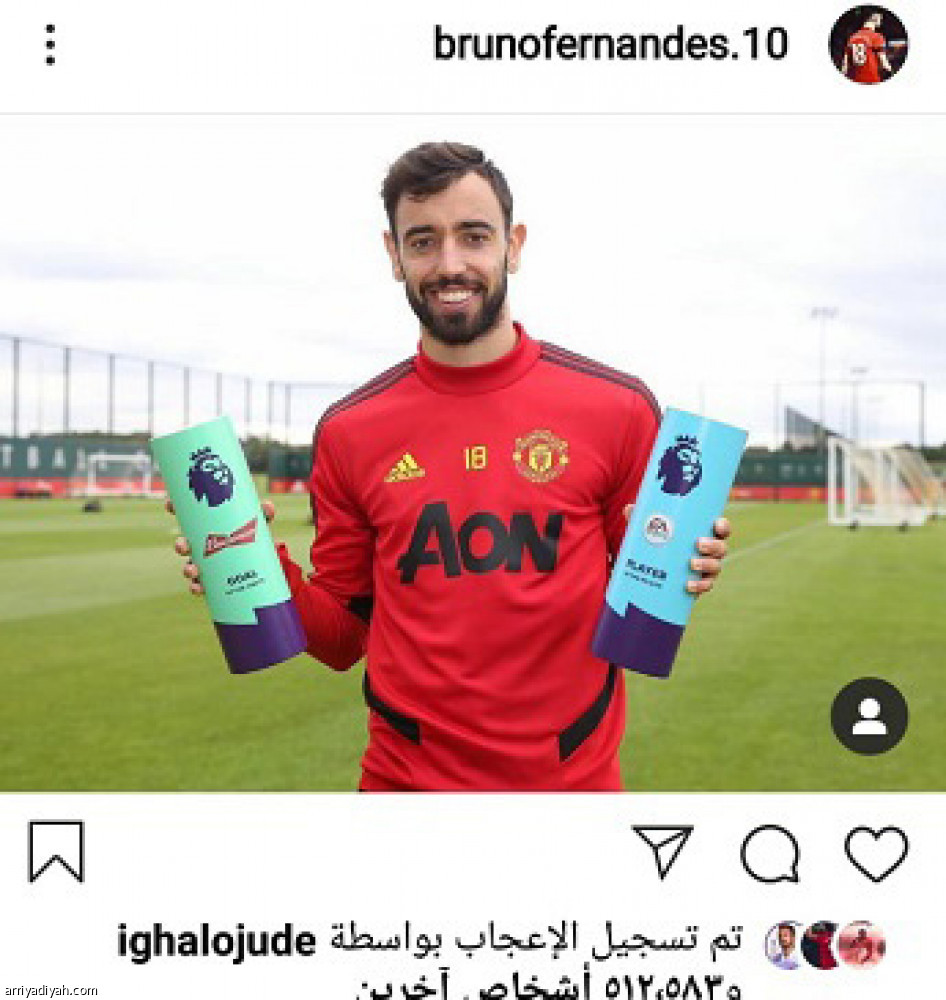 فيرنانديز.. 
1.3 مليون بعد العودة