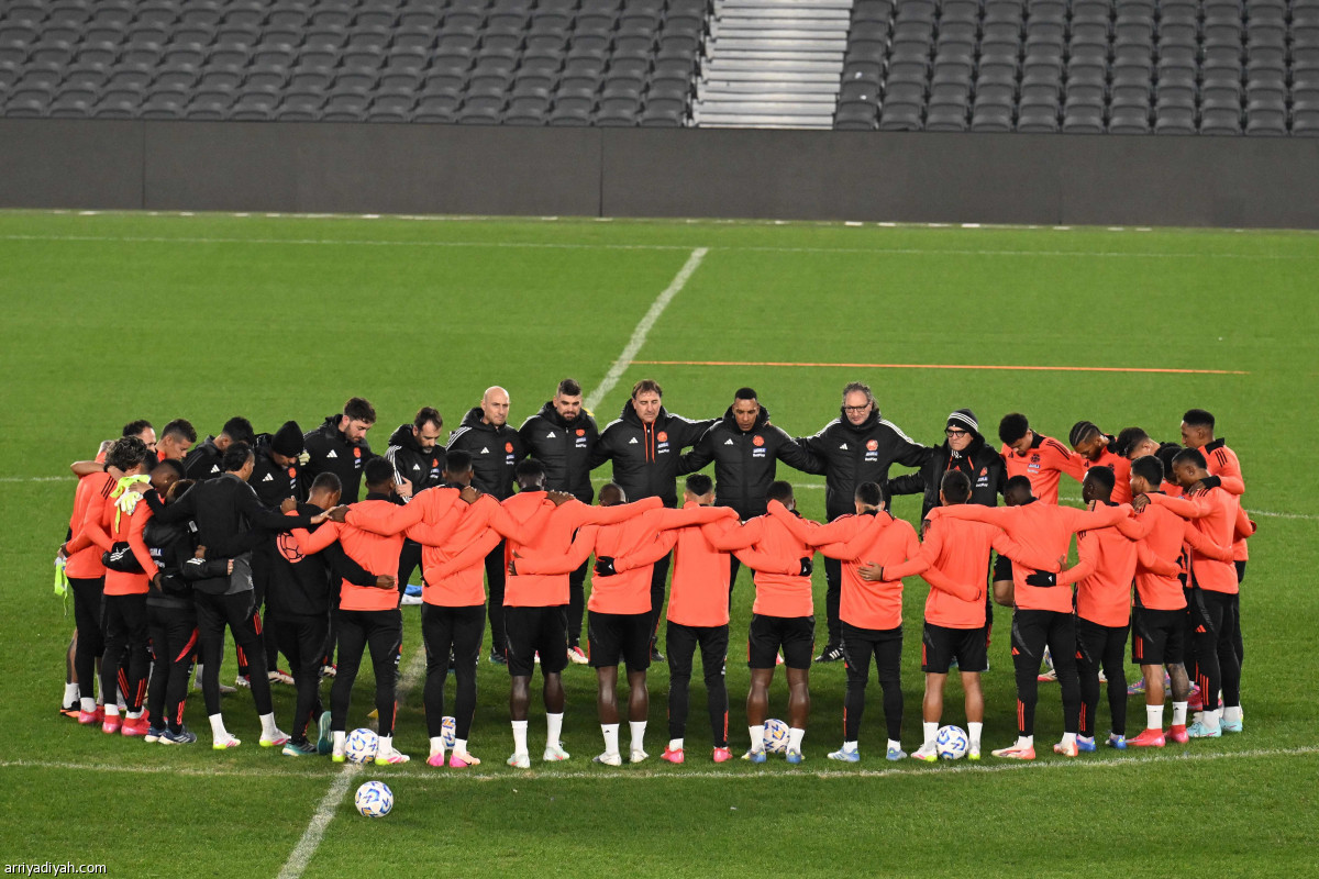 كولومبيا.. تدريب أخير