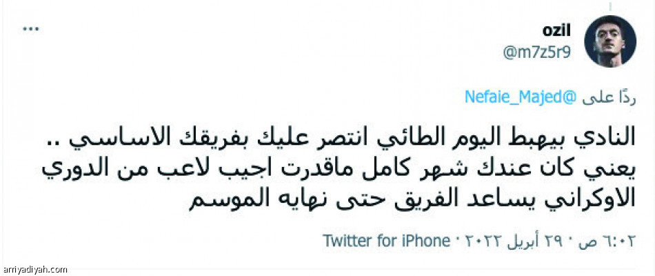 منشن النفيعي..
سايس لا يروح