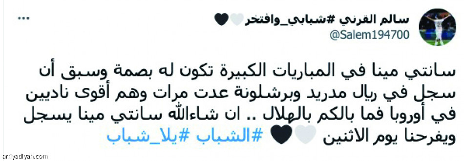 أكينو..
جدل لا ينتهي