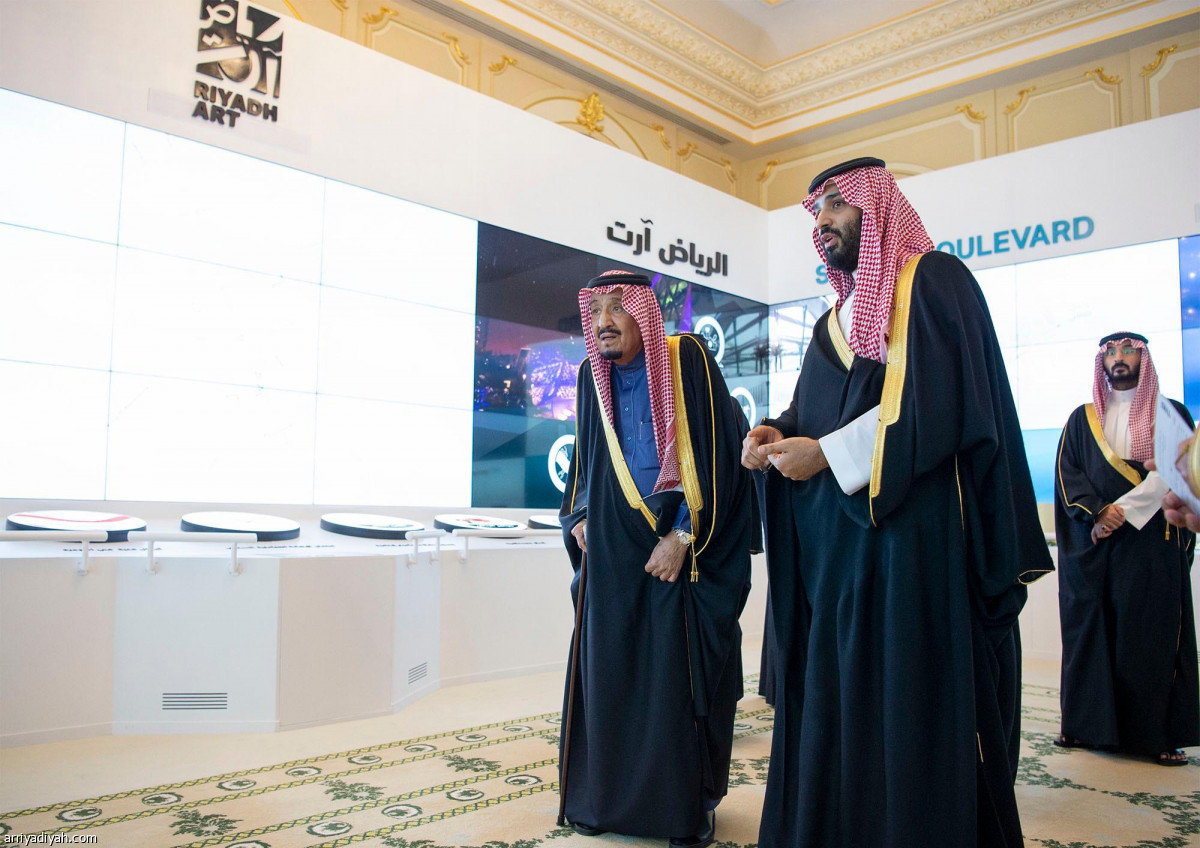 مشاريع الرياض الكبرى