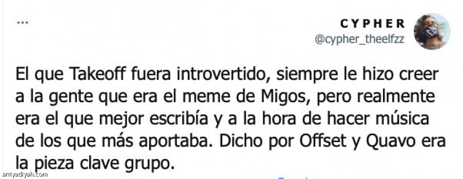 «takeoff»..
صدمة عالمية