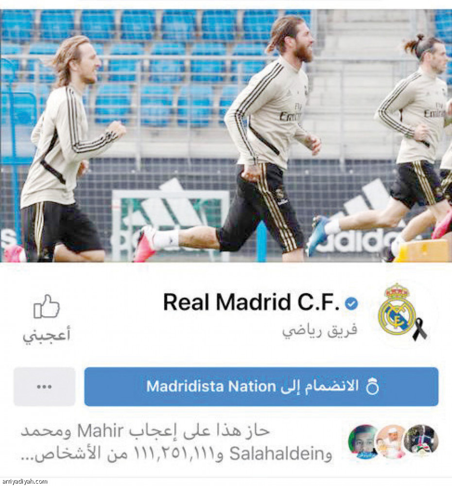 برشلونة..
الأكثر متابعة في العالم