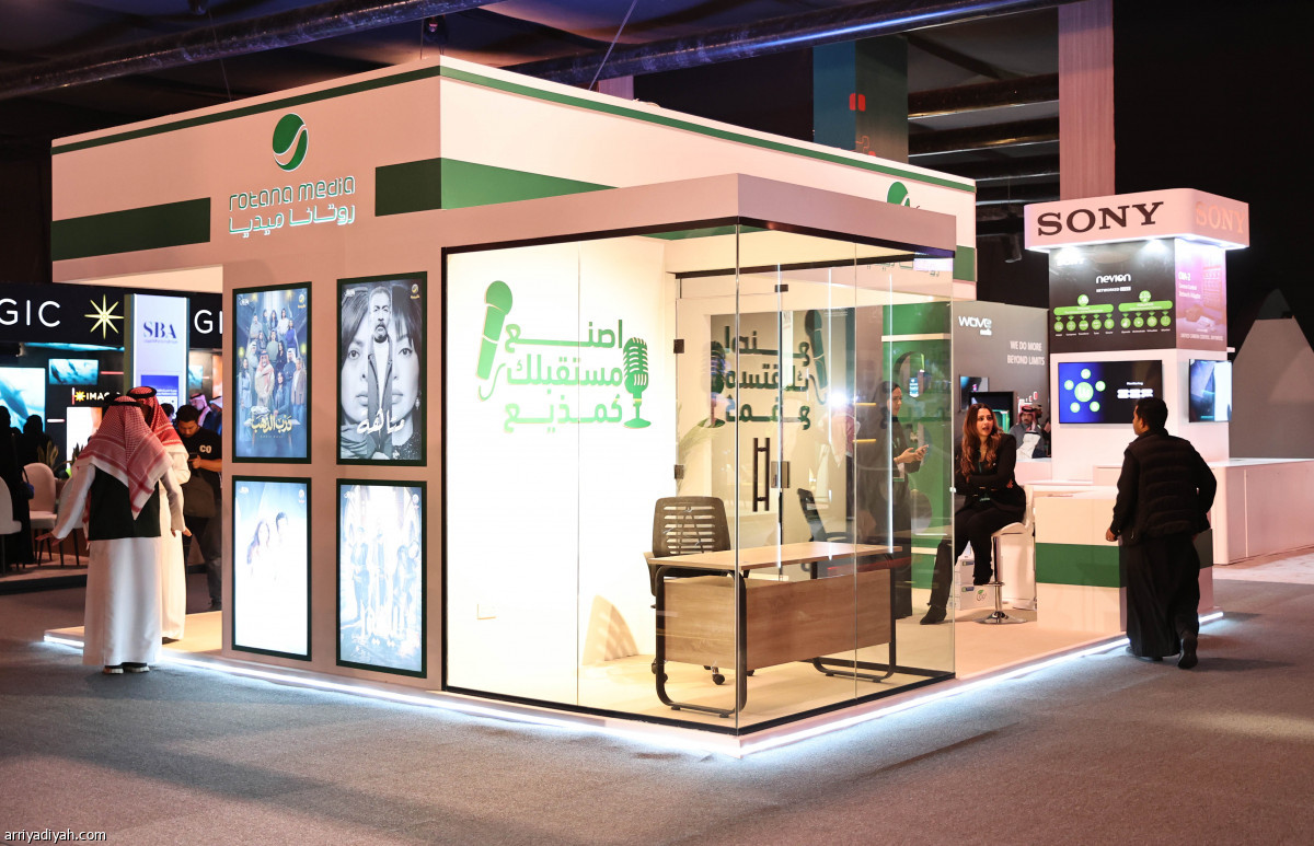 انطلاق المنتدى