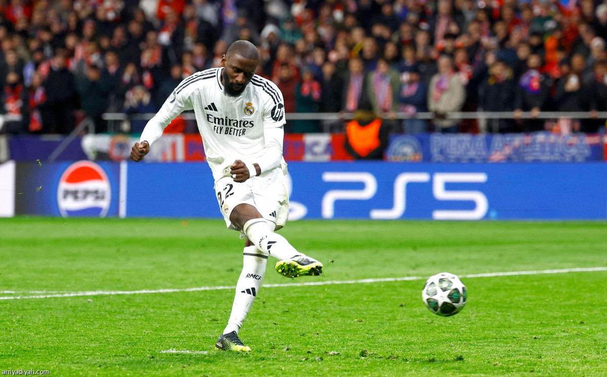 فرحة التأهل