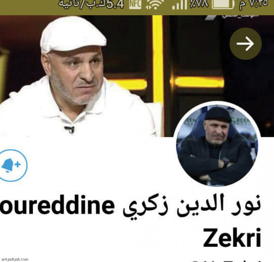 مدربو المحترفين.. 
إنستجرام يسيطر