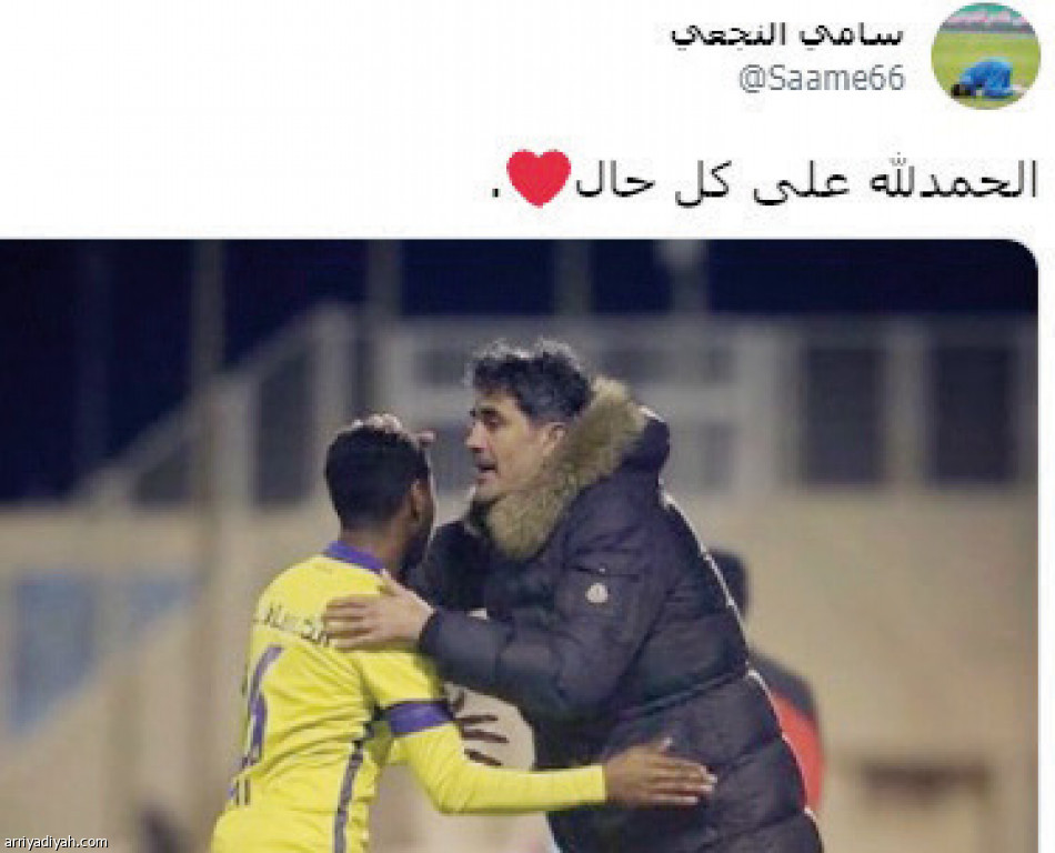 الصين
تنشط تويتر النجعي