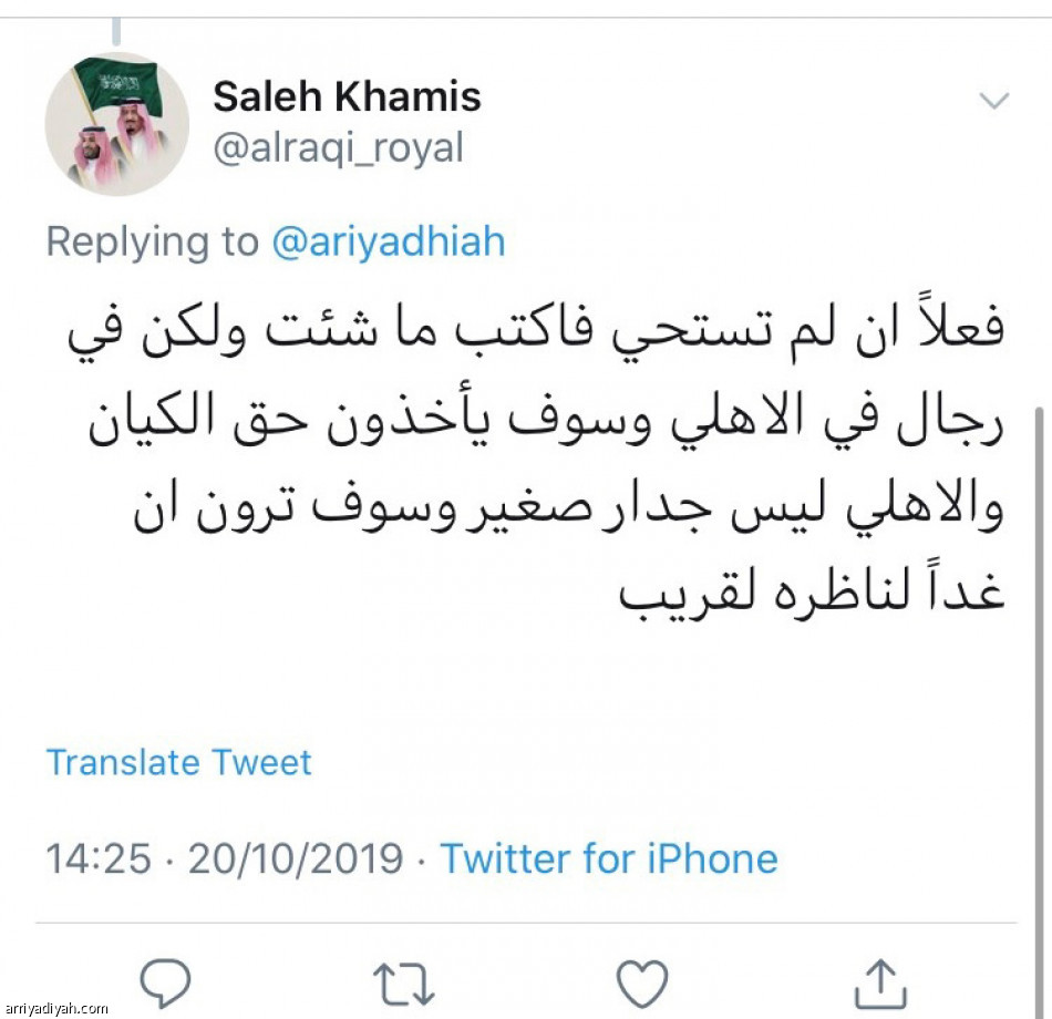 نصف مليون شاهدوا
«التماسيح تحتج»