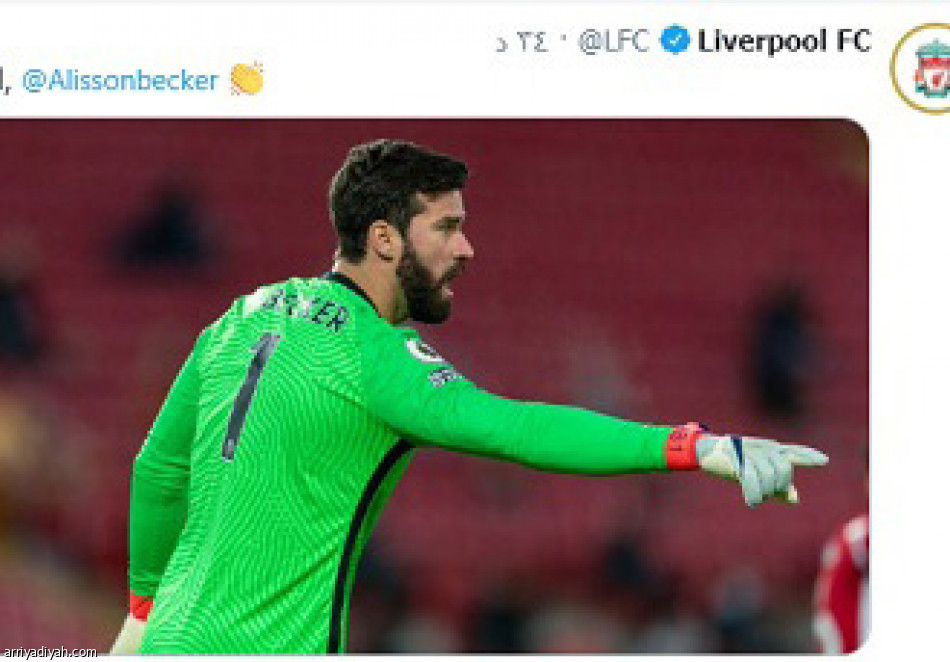 القمة الإنجليزية..
21.6 مليون تدوينة