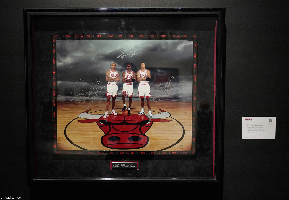 مقتنيات بيبين