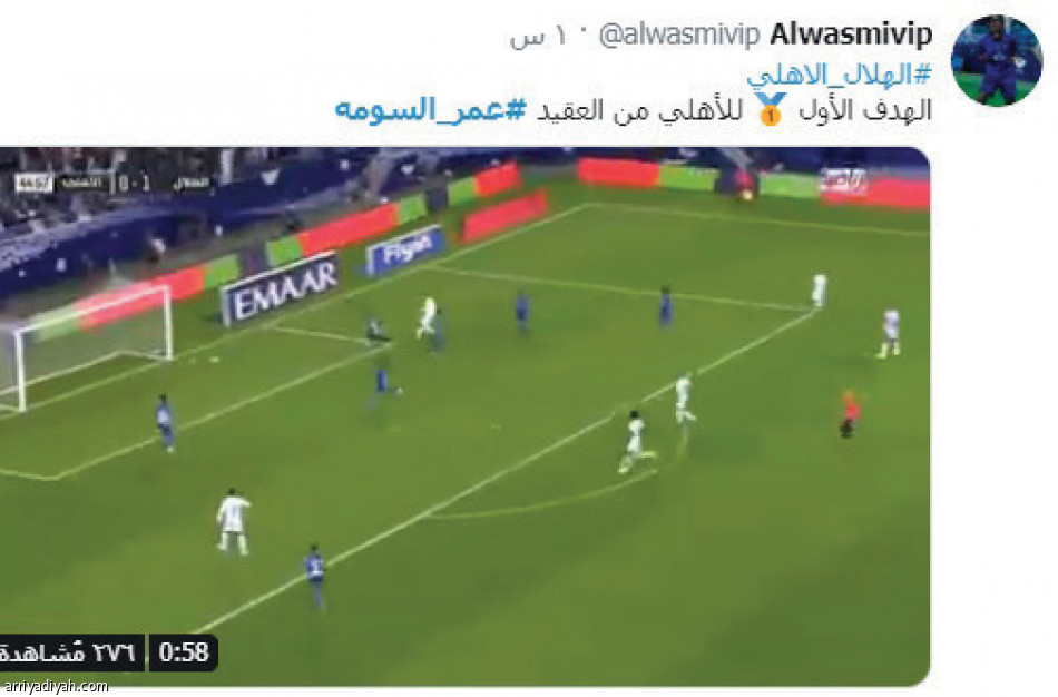 الهلال_الأهلي..
ترند بـ 130 ألف تغريدة