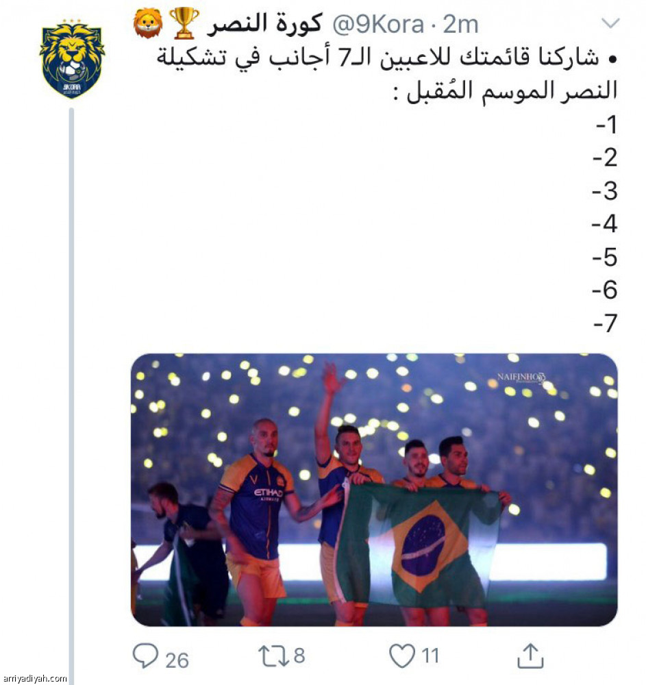 عشرة آلاف 
يتفاعلون مع قرار اتحاد القدم